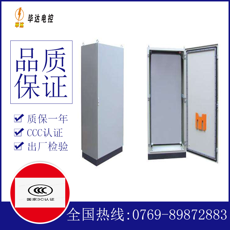 峰峰矿仿威图柜